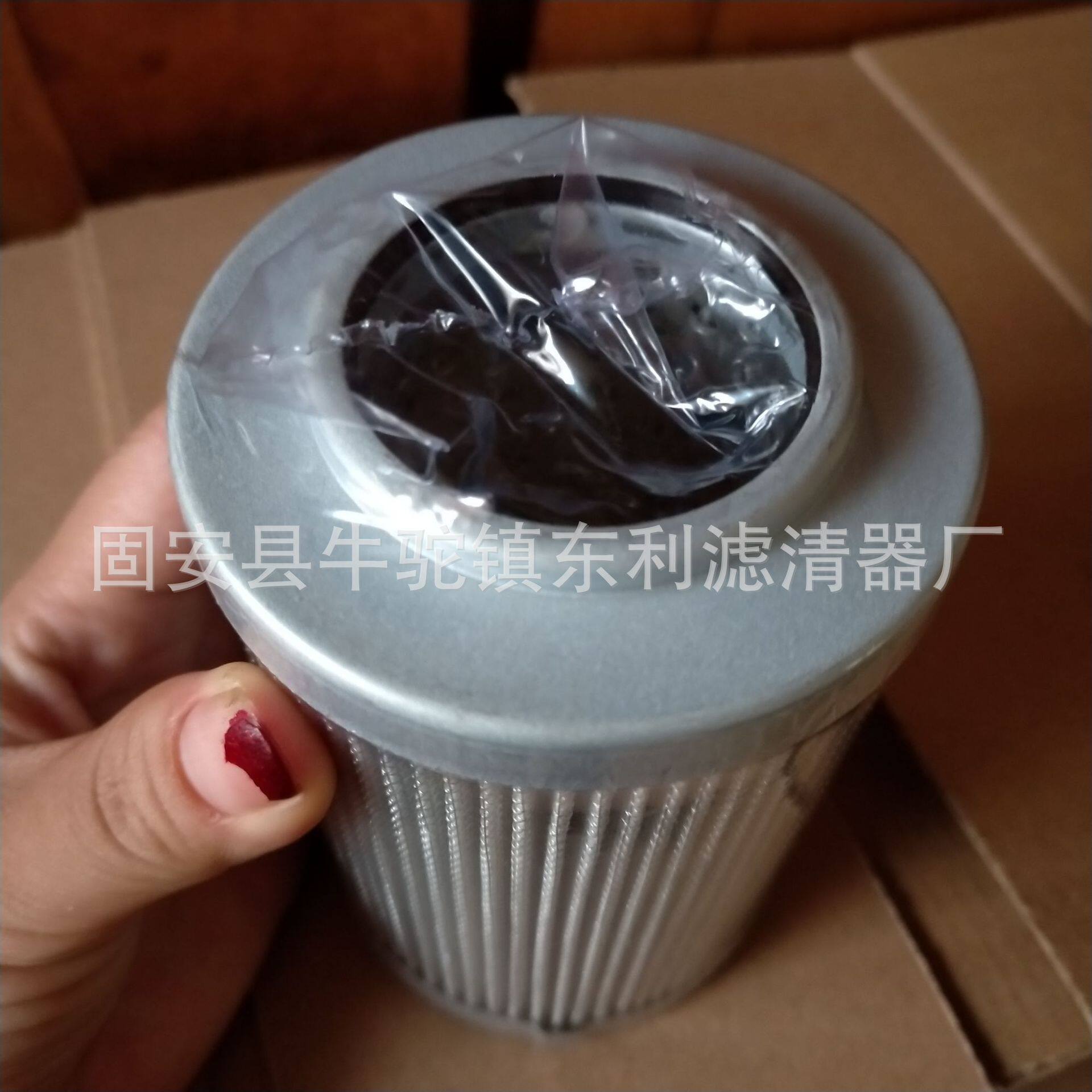 东利滤清器供应270-L-110
