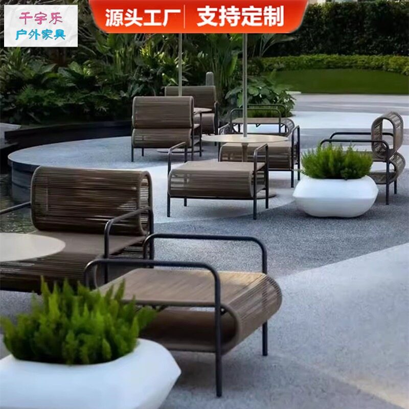 户外阳台沙发庭院酒店室外花园露台藤艺铝合金卡座家具休闲藤编椅