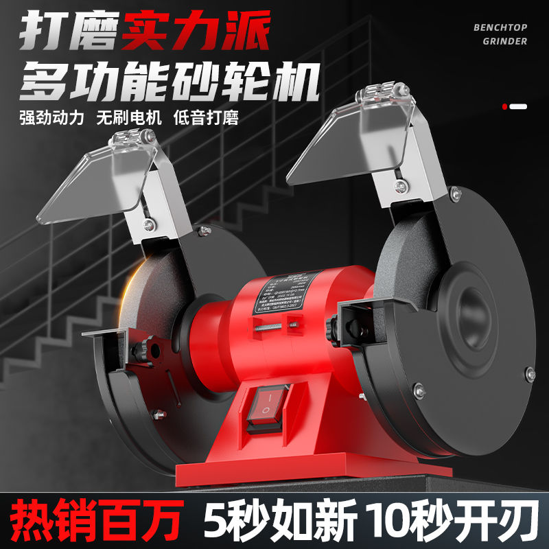 德国进口欧莱德台式砂轮机家用220V工业级小型电动磨刀器多功能迷