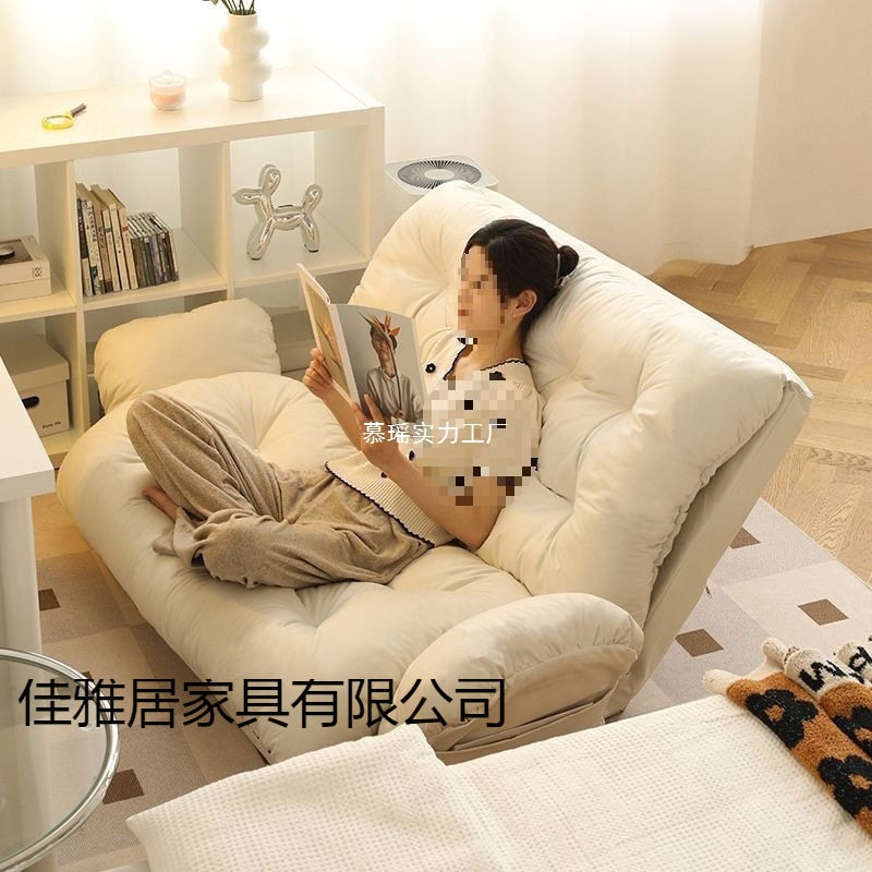 懒人折叠沙发可躺可睡网红休闲双人贵妃椅榻榻米阳台卧室躺椅批发