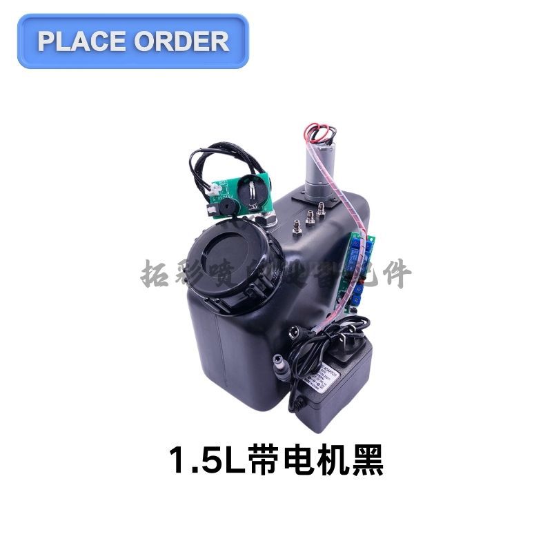 UV机1.5L循环搅拌墨盒 写真机烫画机防沉淀墨盒 带浮子电机大墨桶