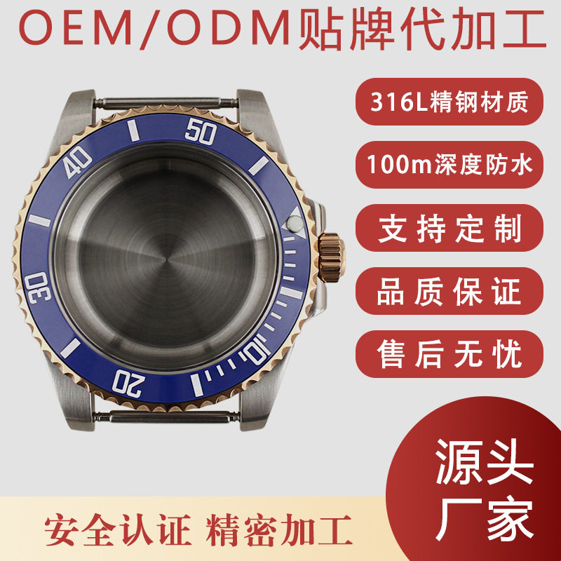 潜水40MM表壳NH35，适用于SUB 316L不锈钢，适合28.5mm表盘