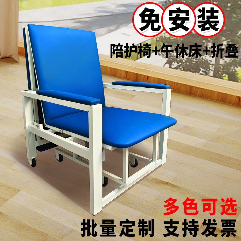 折叠陪护椅陪护床便携两用医院住院办公室家用单人午休午睡躺椅