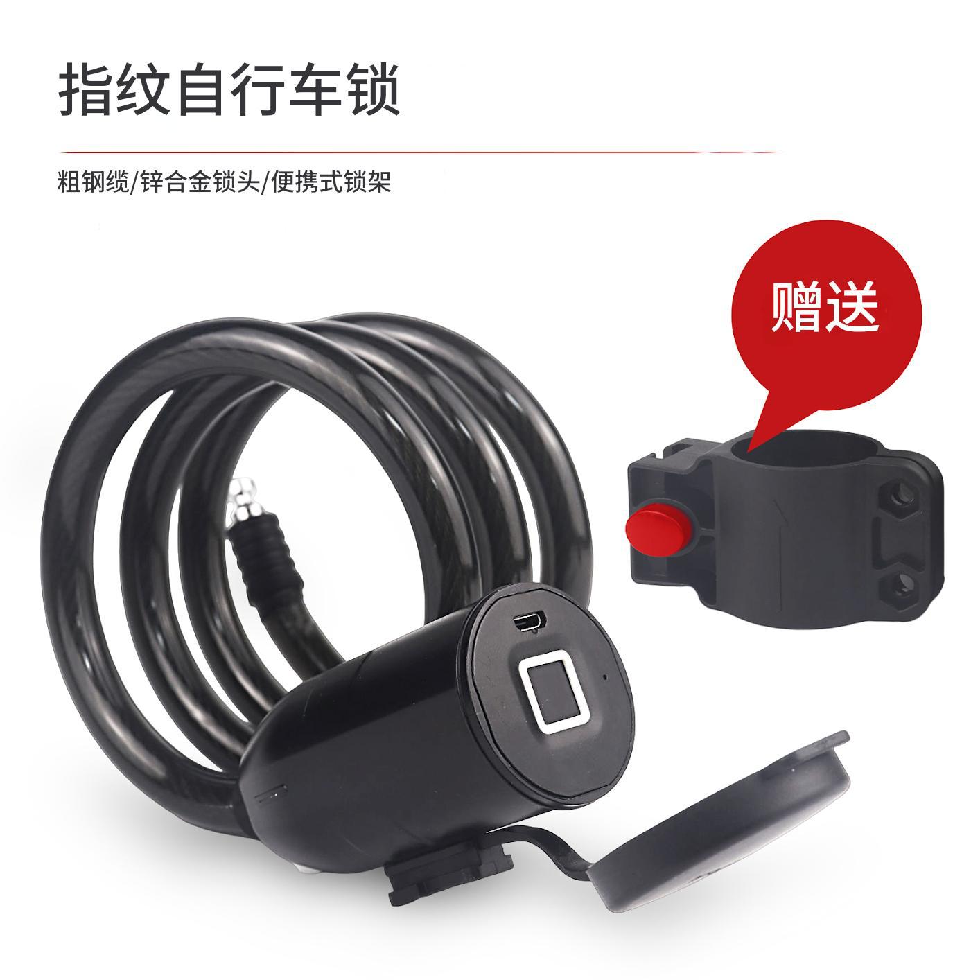 厂家跨境直销指纹钢缆锁 自行车防盗钢绳锁 户外便携智能电动车锁