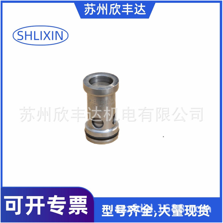 上海立新SHLIXIN插装式单向阀M-SR6KE M-SR6KD M-SR8KE M-SR10KE