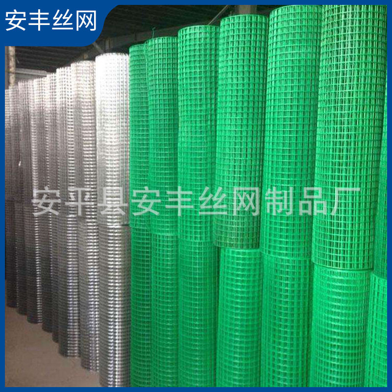 低碳铁丝养殖场圈地浸塑荷兰网 金属护栏圈地铁丝网