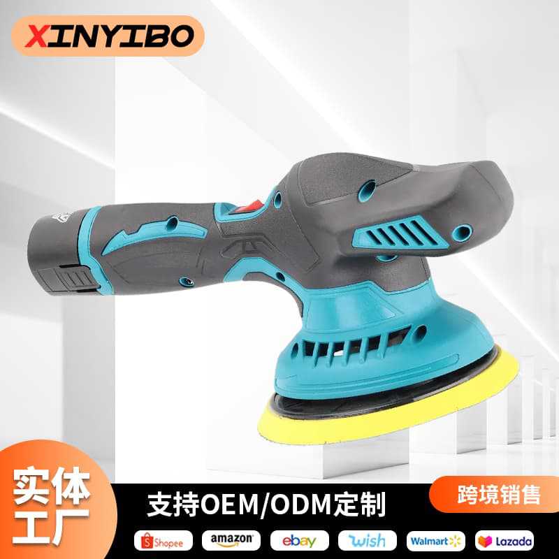 外贸多功能偏心汽车美容抛光电动打蜡机跨境便携锂电打磨机砂纸机