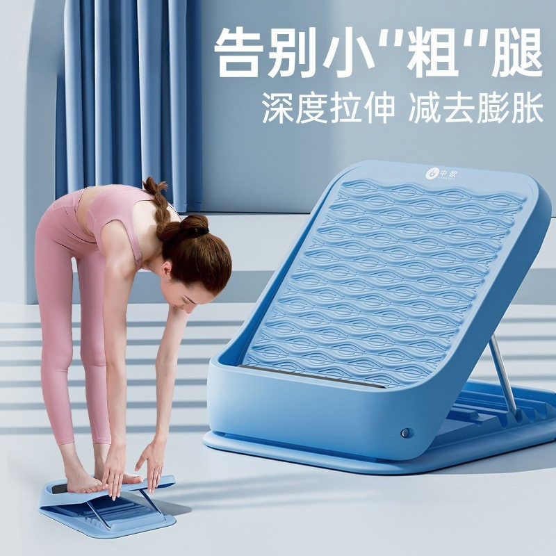 拉筋板斜踏板可调节小腿拉伸器美腿站立健身腿部拉筋辅助器材