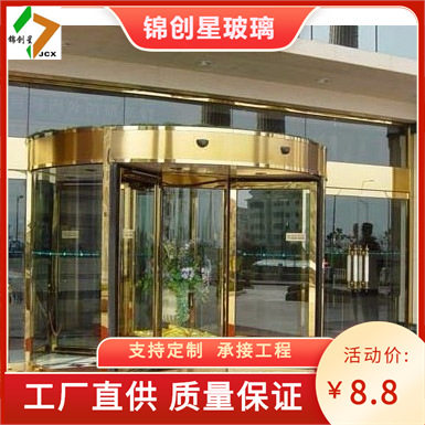 厂家供应旋转门玻璃地弹门铝合金玻璃门肯得基门办公室玻璃门