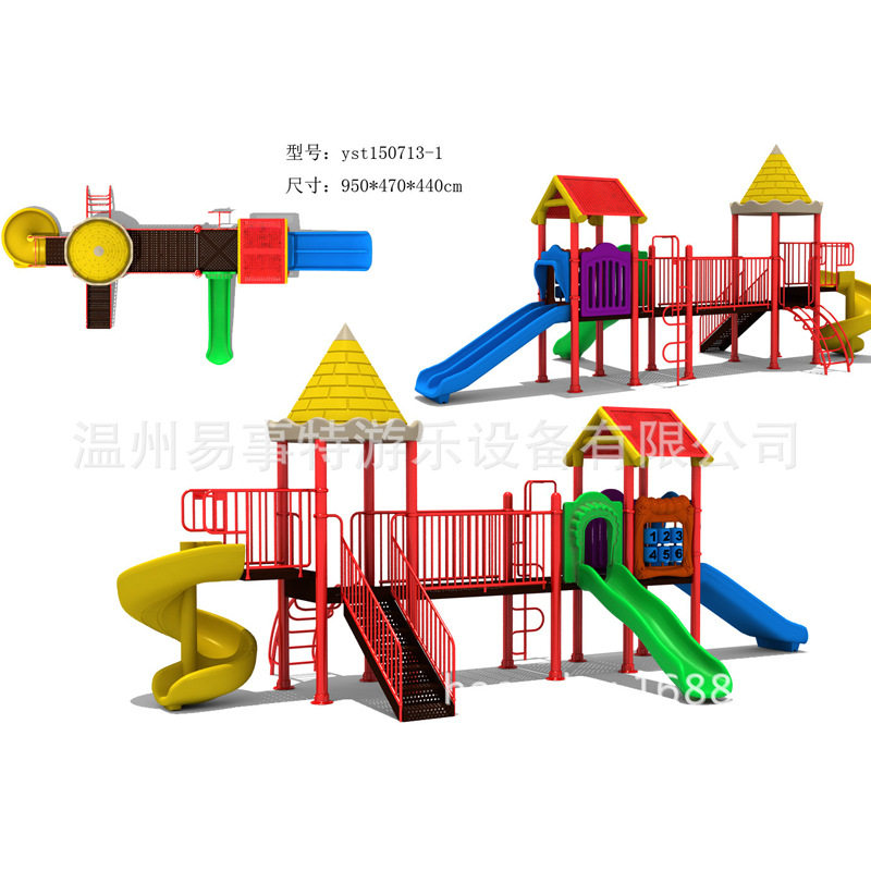 厂家直销新款塑料滑梯幼儿园户外小区公园大型室外组合游乐设施