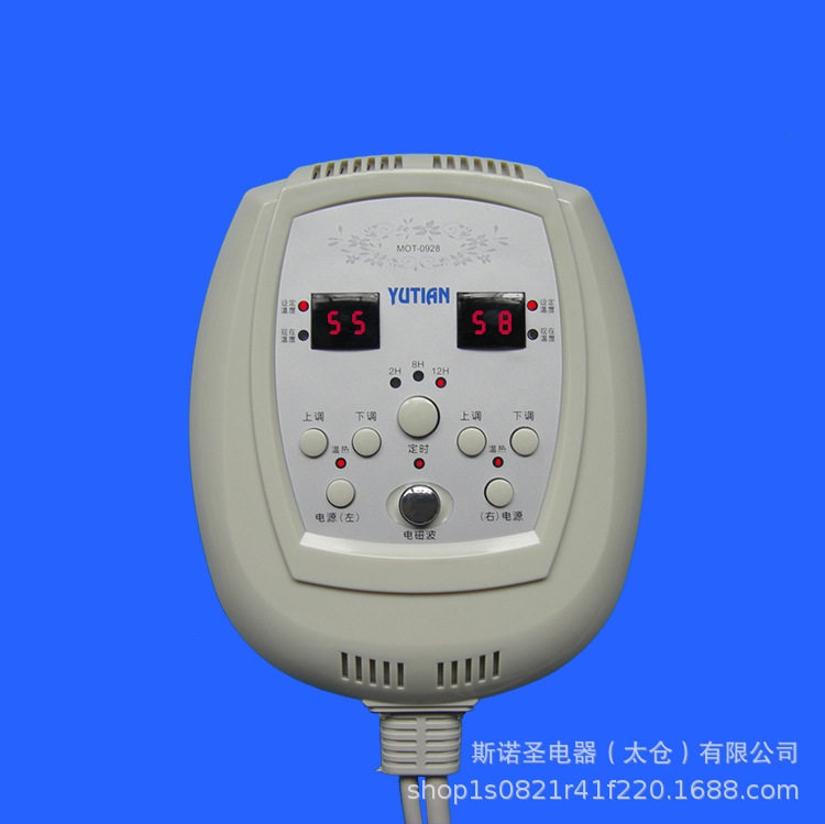 MOT0928J双控地暖床垫碳晶坐垫盐包加热发热调温控温控器开关