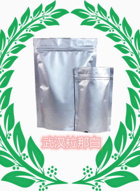 4-羟基吡啶（626-64-2 羟基吡啶；4-吡啶酚）中间体CP1kg25kg