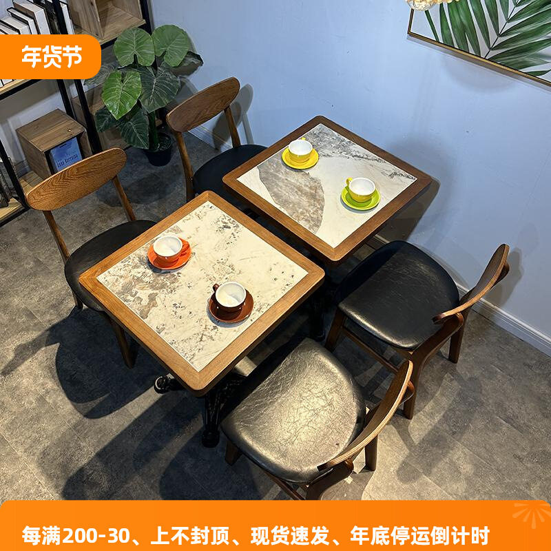 东南亚主题餐厅桌椅组合咖啡厅甜品火锅店茶楼日料西餐厅餐桌商用