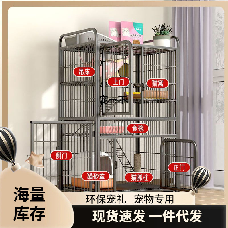 猫笼子猫别墅家用室内自由空间猫咪房子猫舍双层猫屋小型猫窝