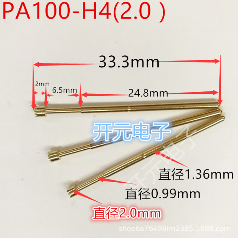 测试针PA100-H4探针1.36mm九爪梅花头华顶针3.0梅花头拍1件100支