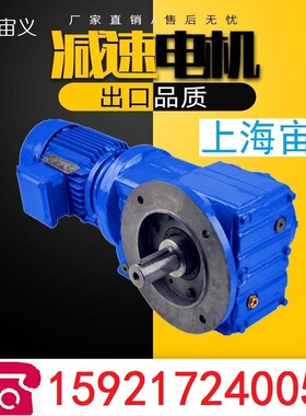 FCAB107RC77-Y0.18-6P-18963-M4-90°联轴器配套减速机带电机