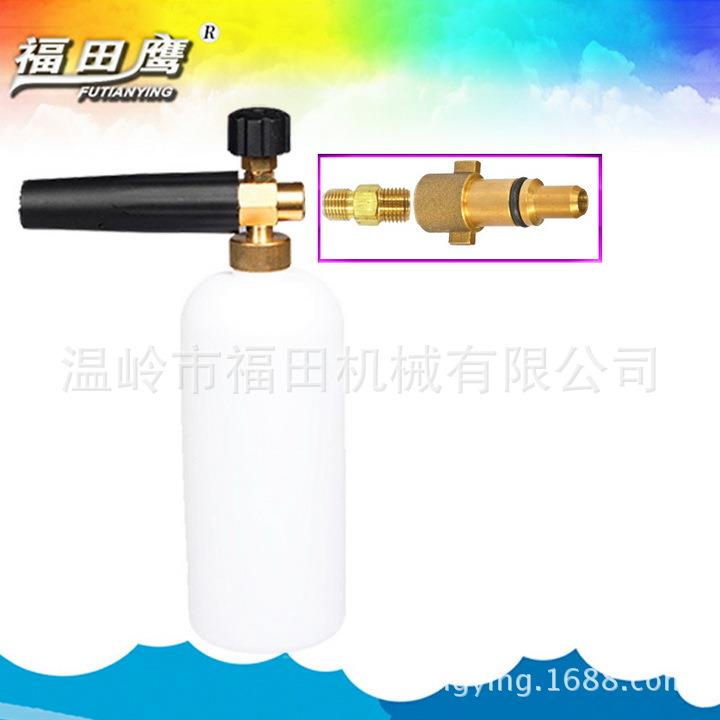 泡沫水枪洗车水枪高压汽车发泡水枪家用洗车泡沫枪多功能泡壶