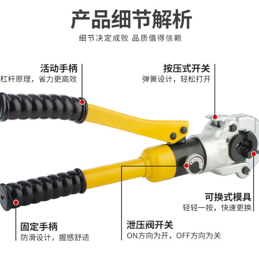 液压压管钳手动压管钳厂家合作