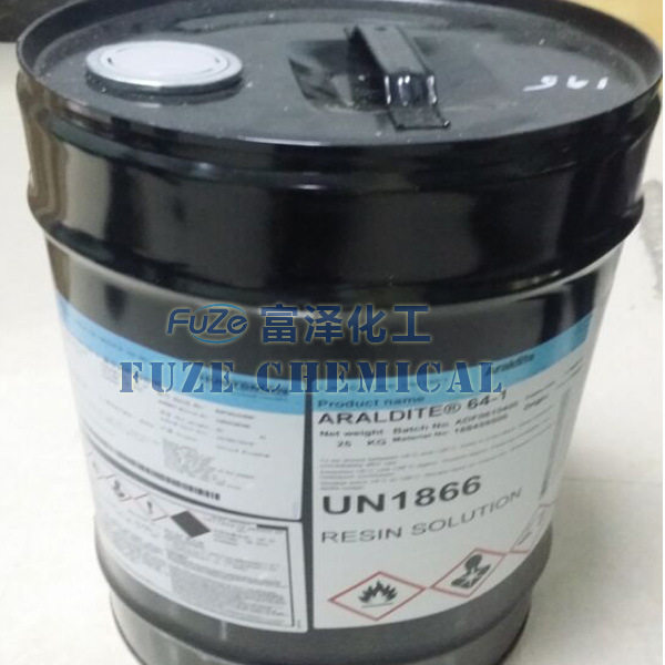 刹车片胶64-1 Araldite/爱牢达64-1/64-1   23KG  UN1866