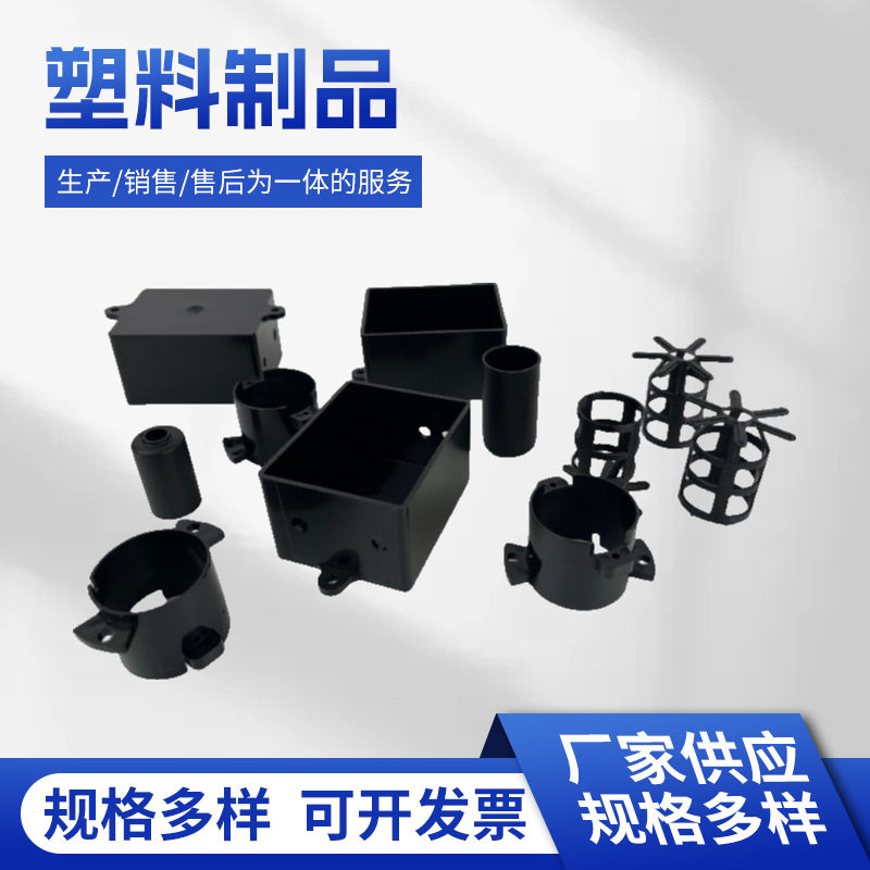 塑料尼龙制品加工定制 模具制作 注塑加工 机加工机械零部件