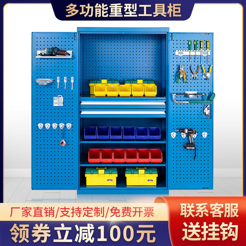 车间用工具柜工厂双开门储物箱收纳工业汽修五金铁皮柜子带抽屉