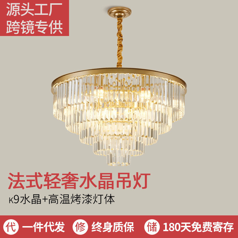 亚马逊客厅灯高级感大厅水晶吊灯轻奢风格餐厅蜡烛灯具北欧圆形