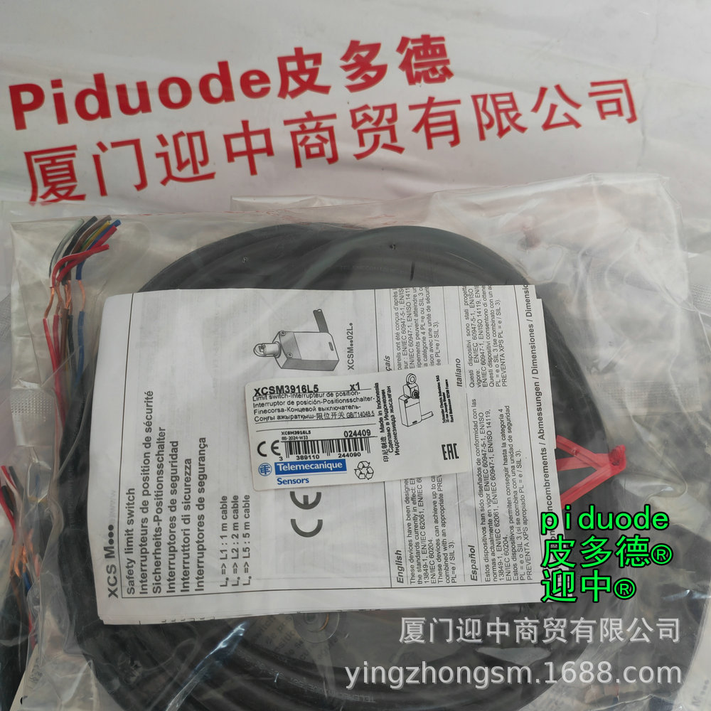 XY2CH13290H29 XCRB151 XY2CH14290TK XY2CE2C250 限位开关