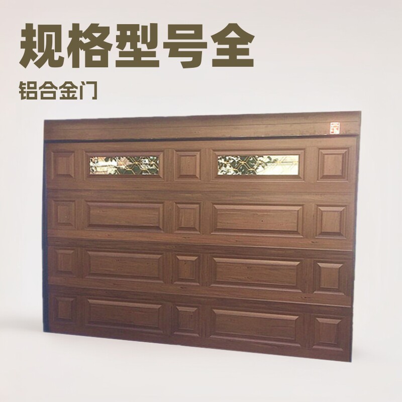 厂家定做铝合金工业提升门快速卷帘门实木即时车库门地库堆积门
