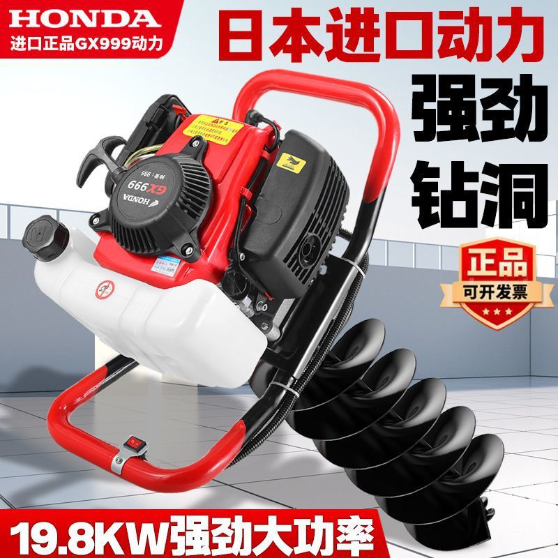 进口四冲程汽油地钻钻孔机打洞开孔机农用施肥大棚打桩挖坑钻地机