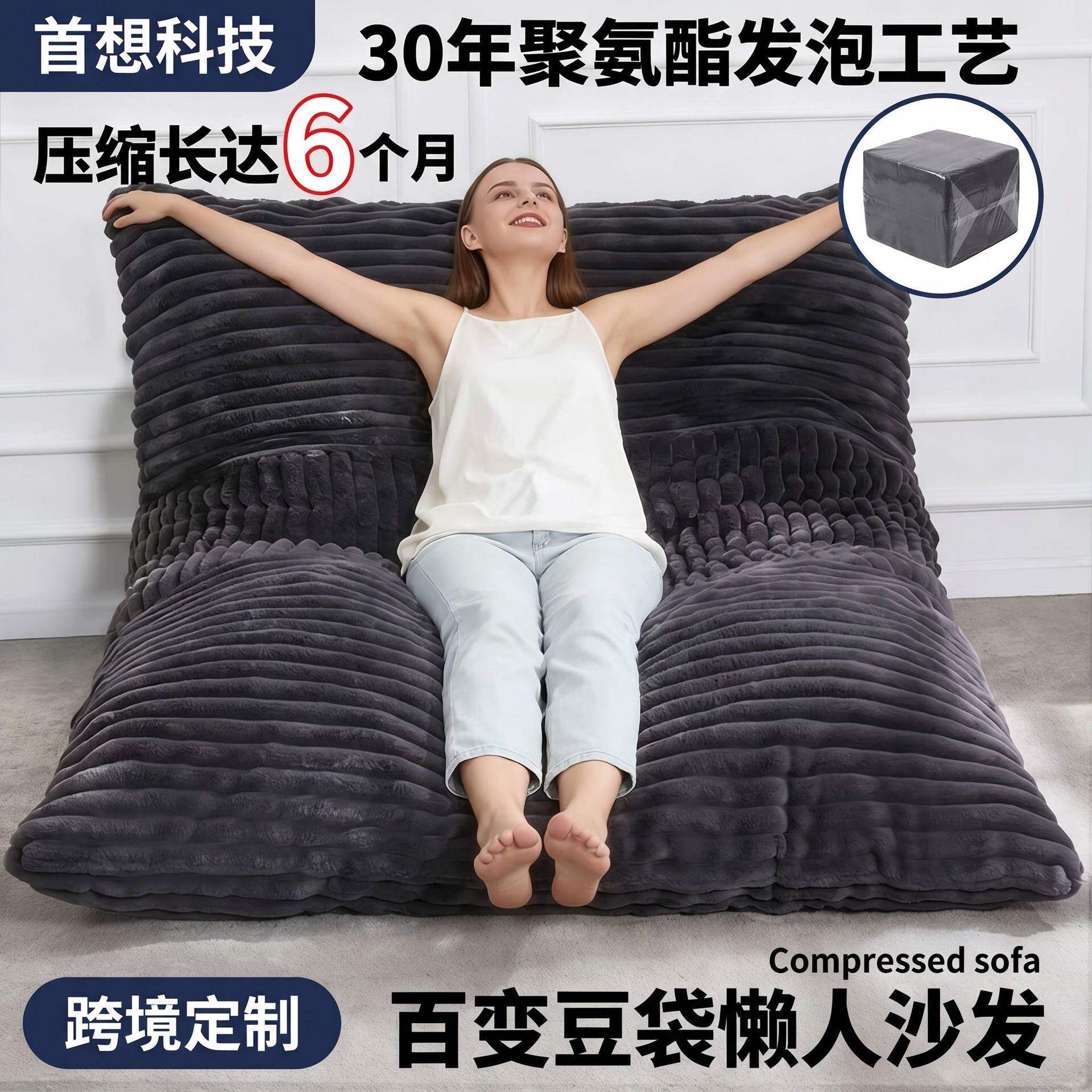 豆袋沙发三合一豆袋椅方形懒人沙发豆袋沙发碎海绵填充可拆洗
