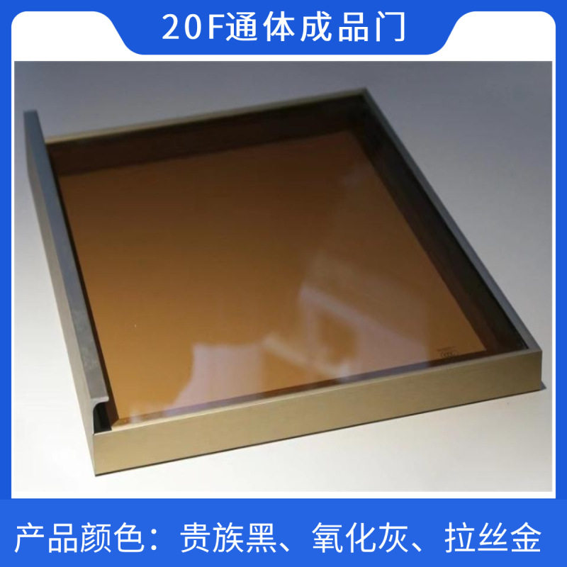 极简20F通体成品门流线型拉手设计现代简约厨房衣柜门即装即用