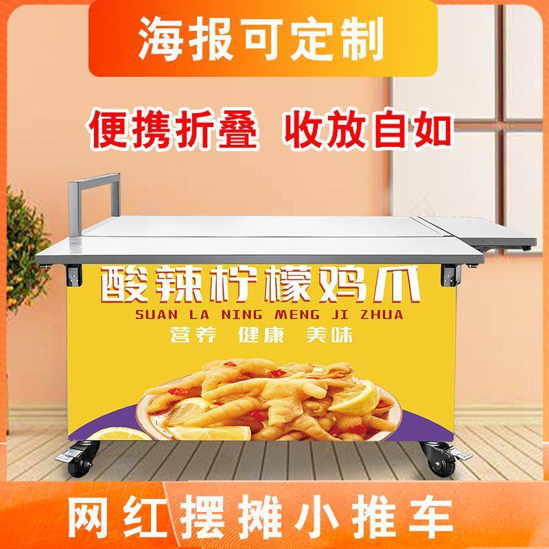 可折叠推车夜市不锈钢摆摊车多功能小吃车带轮移动小推车网红户外