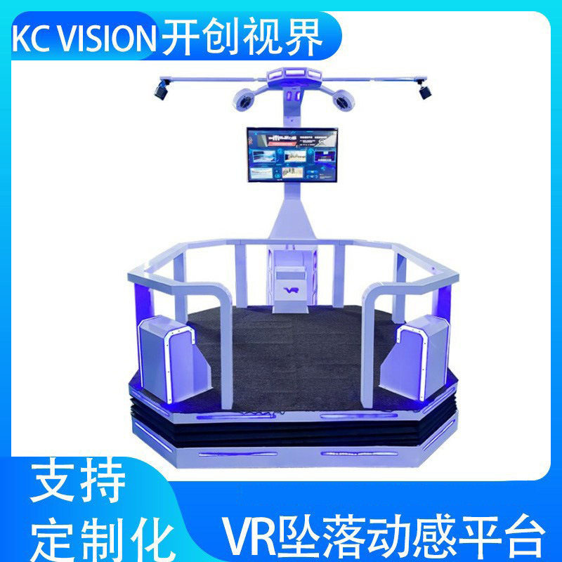 VR工地安全设备VR体验馆HTC行走平台大型科普安全馆VR交通VR设备