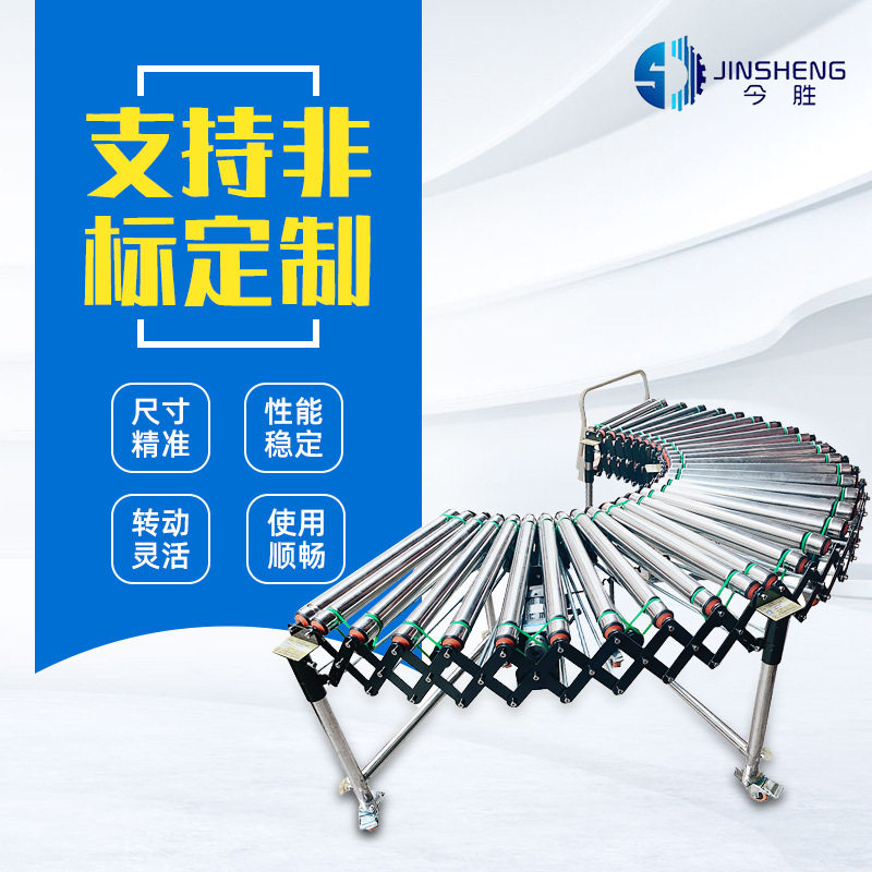 非标订置伸缩输送机强承重滚轴滚轮流水线转弯运输机动力滚筒