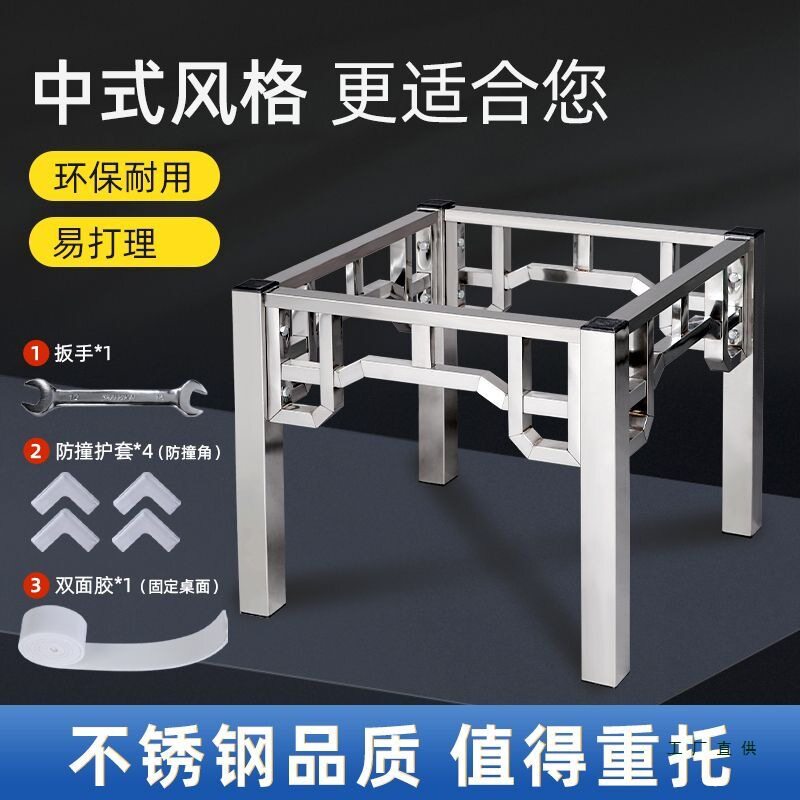 不锈钢桌腿支架桌脚餐桌折叠桌腿桌架桌脚架桌面可使用岩板大理石