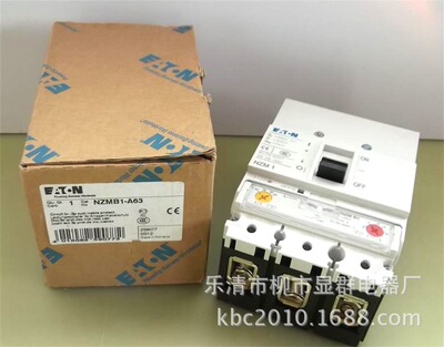 伊顿塑壳断路 NZMB1-A63  NZMB1