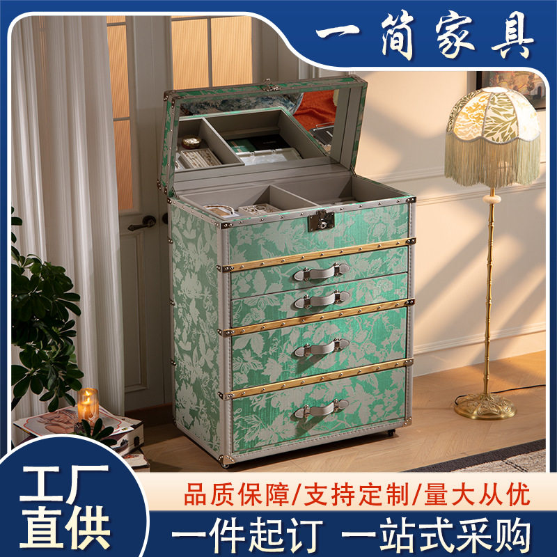 一简家具法式复古化妆柜带锁硬箱思蕾意式轻奢高级感家用首饰斗柜