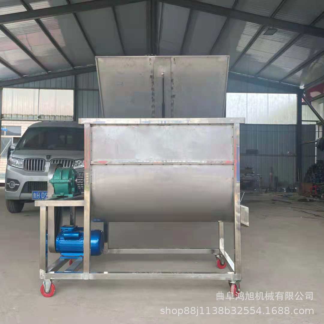 腻子粉化工粉体混料设备实验室U型不锈钢螺带搅拌机小型真石漆混