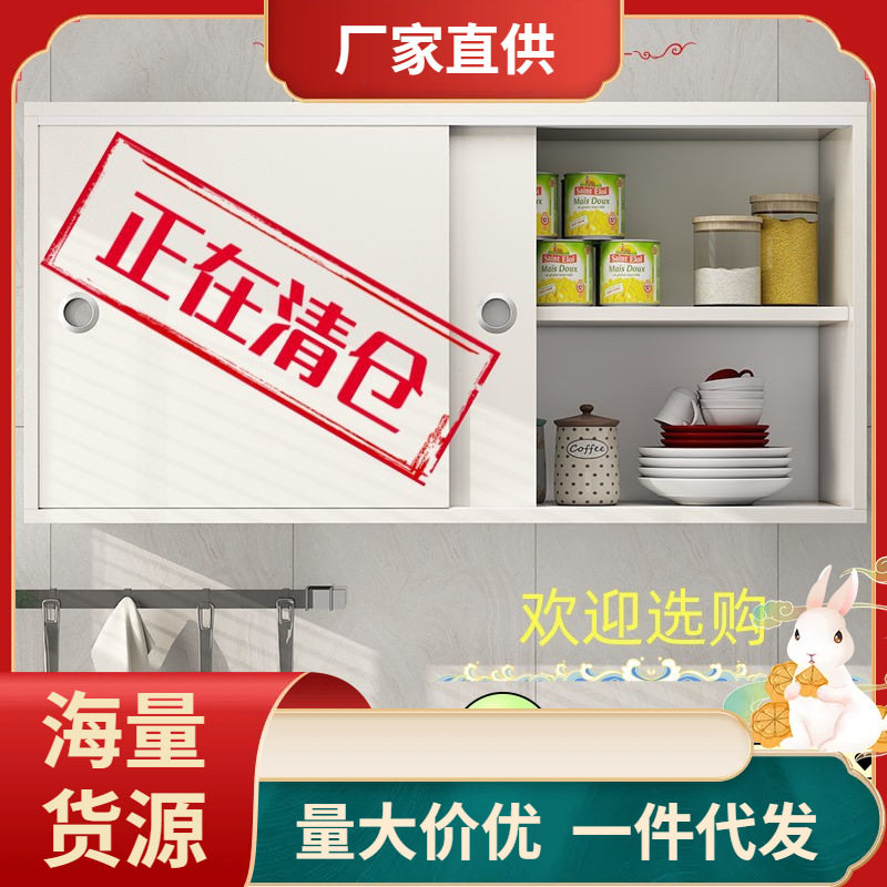 ?吊柜移门推拉门橱房橱柜 酒柜客厅阳台 壁柜墙上墙柜卫生间储