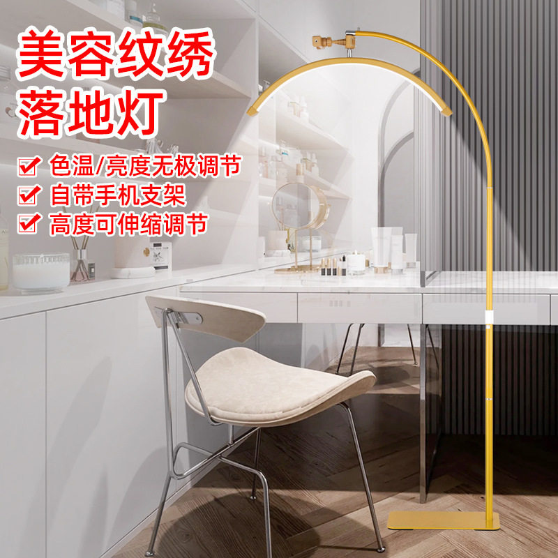 跨境亚马逊24寸40W半月美容灯美睫灯冷光U型纹眉睫毛灯落地钓鱼灯