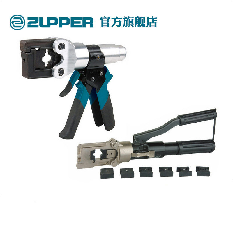 巨力ZUPPER手动压接工具HT-150液压压接钳THS-150线缆端子液压钳