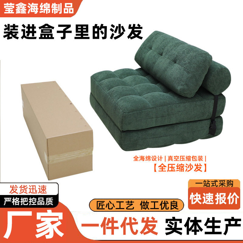 压缩折叠沙发床可转换睡椅带枕头软折叠椅床客厅卧室沙发