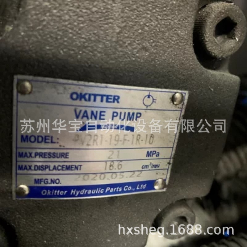 PV2R1-9叶片泵PV2R4双联泵OKITTER 液压泵PV2R3-76-F-RA