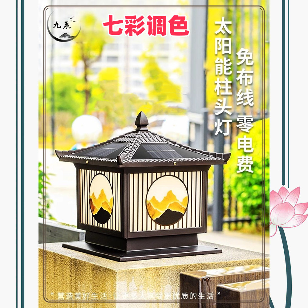 日照金山太阳能LED瓦盖灯柱头灯户外灯柱子灯别墅围墙庭院灯超亮