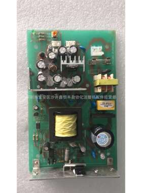 震雄注塑机专用开关电源EA00B153B代替震德CPC-2.2电脑面板电源