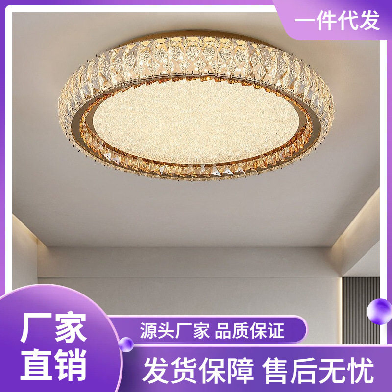 卧室吸顶灯奶油风2025新款灯具房间智能声控灯节能家用LED吸顶灯