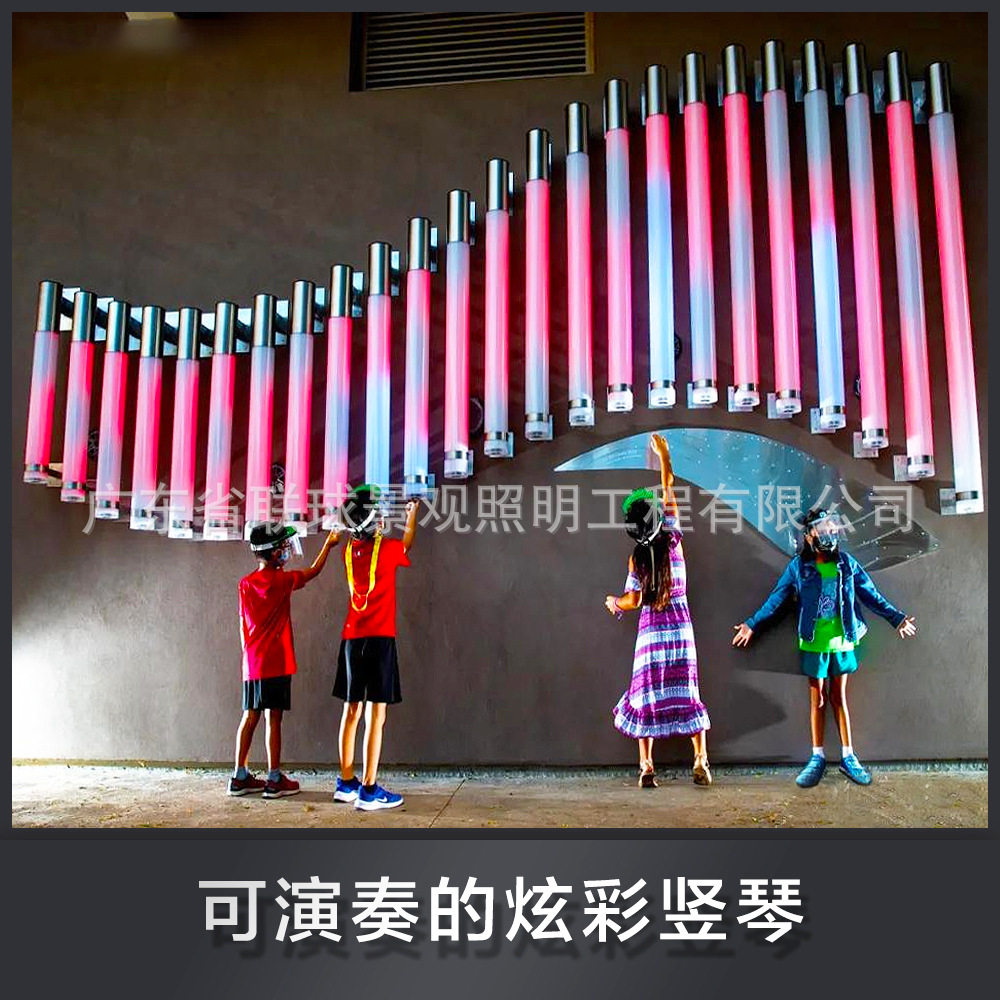 彩光竖琴商业街公园户外网红路灯打卡公共艺术装置感光感应互动