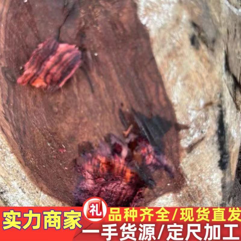 海黄木材越黄原木中美洲黄花梨紫蝴蝶海南黄花梨墨西哥黄花梨