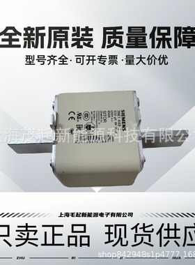 熔断器3NE1448-2 3NE1438-2 3NE1436-2 3NE1488-2 3NE1437