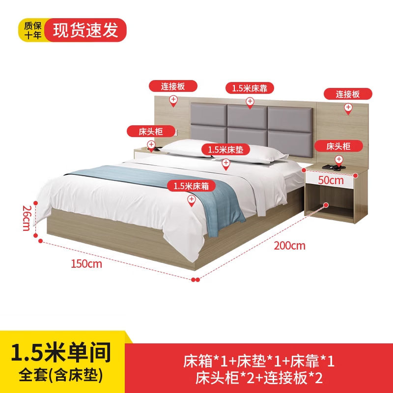 上海酒店家具标间全套客房宾馆专用床民宿快捷酒店公寓床双床简约